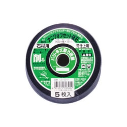 LO-0211 [オフセット100X6X15#36石工用5P]