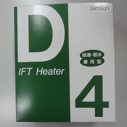 D-4 [一般給湯・給水用 水道凍結防止帯]