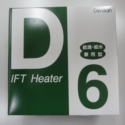 D-6 [一般給湯・給水用 水道凍結防止帯]