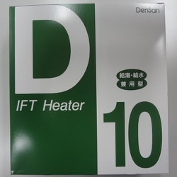 D-10 [一般給湯・給水用 水道凍結防止帯]