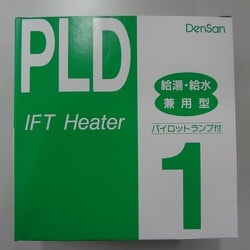 PLD-1 [一般給湯・給水用 水道凍結防止帯]