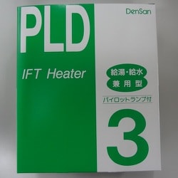 PLD-3 [一般給湯・給水用 水道凍結防止帯]