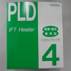 PLD-4 [一般給湯・給水用 水道凍結防止帯]