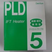 PLD-5 [一般給湯・給水用 水道凍結防止帯]