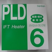 PLD-6 [一般給湯・給水用 水道凍結防止帯]