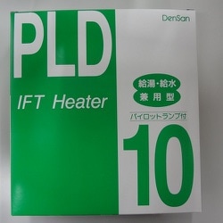 PLD-10 [一般給湯・給水用 水道凍結防止帯]