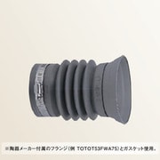 AY-150 [洋風・和風便器フランジタイプ]