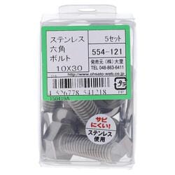 554-121 ステンレス六角ボルトセット M10×30（5）