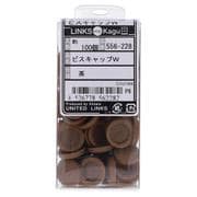 556-228 ビスキャップ W 茶（100）