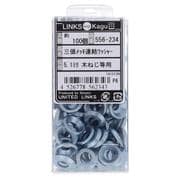 556-234 ダイカスト三価メッキ連結ワッシャー 5.1MM(100)