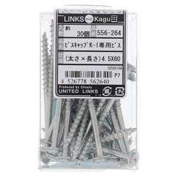 556-264 ビスキャップ K-1専用ビス 4.5X60（30）