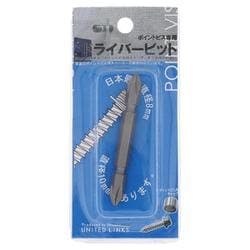 557-086 ポイントビス用専用ビット 2番-65（1）