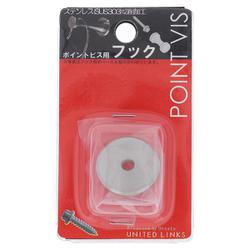 557-170 フック用 パーツ ベース金具t3-25パイ（1）