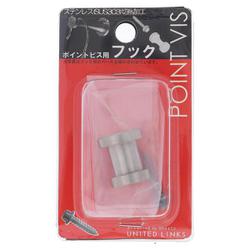 557-171 ステンレスポイントビス用フック カラムフック 18パイ（1）