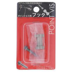557-172 ステンレスポイントビス用フック カラムフック 14パイ（1）