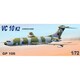 MA2GP106 ビッカース VC10 K2 空中給油機 迷彩 [1/72スケール プラモデル]
