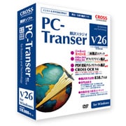 PC-Transer 翻訳スタジオ V26 for Windows [Windowsソフト]