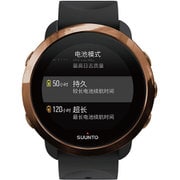 SUUNTO 3 G1 ZH COPPER スント3 カッパー 国内限定販売 中国語対応モデル(日本正規品) SS050210000