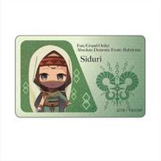 Fate/Grand Order-絶対魔獣戦線バビロニア- ICカードステッカー シドゥリ SD [キャラクターグッズ]