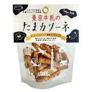東京さんぽ たまカリーネ 東京牛乳ミルクキャラメル味 40g
