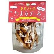 東京さんぽ たまカリーネ ストロベリー  40g