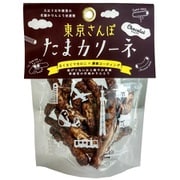 東京さんぽ たまカリーネ ショコラ 40g