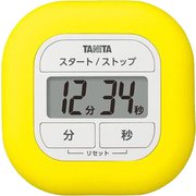 くるっとシリコンタイマー イエロー TD-420-YL