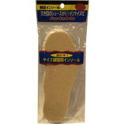 サイズ調整用ジュニアインソール BX73-13 21cm [スキー インソール]