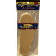 サイズ調整用ジュニアインソール BX73-13 22cm [スキー インソール]
