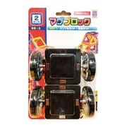 対象年齢：3歳～ MB11 マグブロック シンプルセット 車輪セット