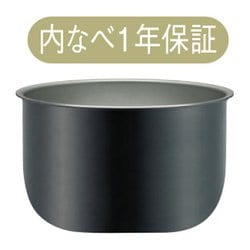 ヨドバシ.com - タイガー TIGER JBH-G102 W [マイコン炊飯器 炊きたて ...
