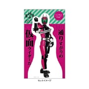 KRSTM11 仮面ライダーディケイド スタンディメモ [キャラクターグッズ]