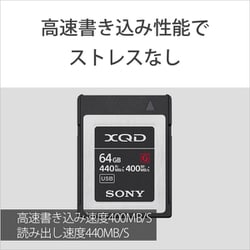 ヨドバシ.com - ソニー SONY QD-G64F [XQDメモリーカード 64GB] 通販