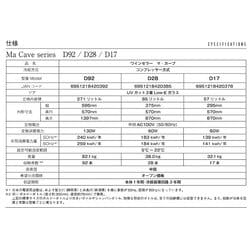 ヨドバシ.com - ドメティック Dometic ワインセラー マ・カーブ 92本収納 D92 通販【全品無料配達】