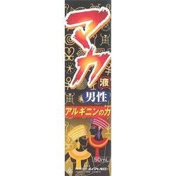 マカ男性液 50ml