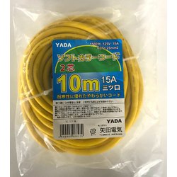 ソフトンカラーコード2芯3ツ口 10m SC-10Y 黄