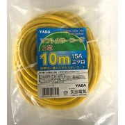 ソフトンカラーコード2芯3ツ口 10m SC-10Y 黄