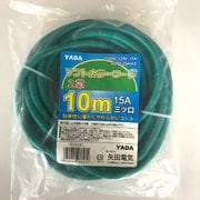 ソフトンカラーコード2芯3ツ口 10m SC-10G 緑