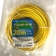 ソフトンカラーコード2芯3ツ口 20m SC-20Y 黄