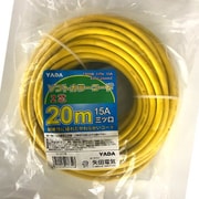 ソフトンカラーコード2芯3ツ口 20m SC-20Y 黄
