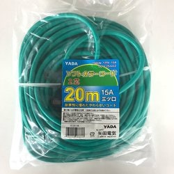 ソフトンカラーコード2芯3ツ口 20m SC-20G 緑