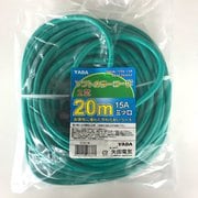 ソフトンカラーコード2芯3ツ口 20m SC-20G 緑