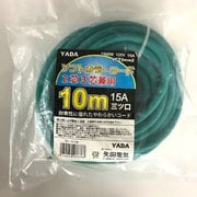 2芯3芯兼用ソフトンカラーコード10m SEC-10G 緑