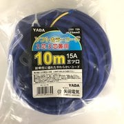 2芯3芯兼用ソフトンカラーコード10m SEC-10B 青
