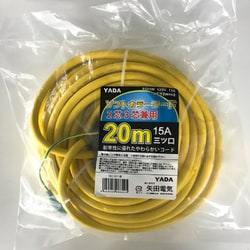 2芯3芯兼用ソフトンカラーコード 20m SEC-20Y 黄