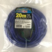 2芯3芯兼用ソフトンカラーコード20m SEC-20B 青