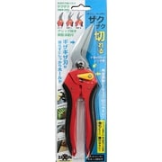 多目的万能ハサミ ザクザク ZBH-205