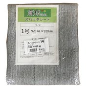スパッタシート 1号 920x920mm