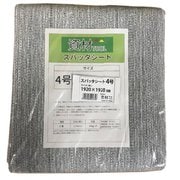 スパッタシート 4号 1920x1920mm