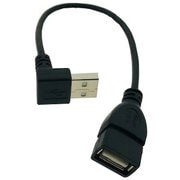 上L型USB延長ケーブル20cm USBA-CA20UL/BK